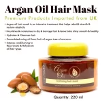 ماسک مو از برند Argan Oil (اصل)