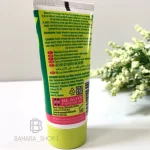 ژل ضدجوش و ضدلک از برند BEAUTY FORMULA