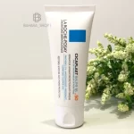 بالم ترمیم کننده پوست سیکاپلاست SPF50 B5 لاروش پوزای