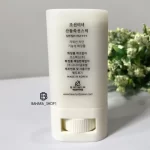 ضدآفتاب استیکی بیوتی آف جوسان SPF50