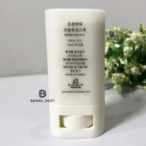 ضدآفتاب استیکی بیوتی آف جوسان SPF50