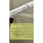 سرم تقویت کننده مژه و ابرو Multi Peptide اوردینری