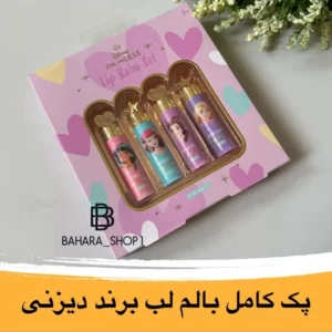 پک بالم لب دیزنی