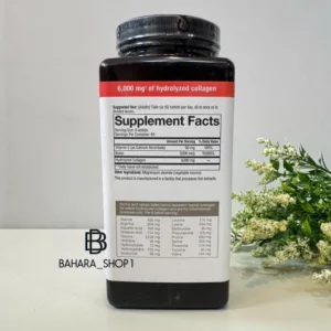 تقویت کننده کلاژن یوتئوری دارای ویتامین C 