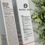 دور چشم pdrn و پپتاید مدی کیوب Medicube
