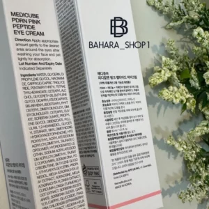 دور چشم pdrn و پپتاید مدی کیوب Medicube