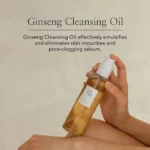روغن پاک کننده آرایش بیوتی آف جوسان