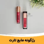 رژگونه مایع حجم دهنده maneater™ تارت