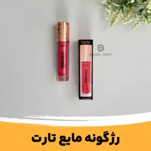 رژگونه مایع حجم دهنده maneater™ تارت